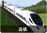 接續(xù)金具的發(fā)展和選型
